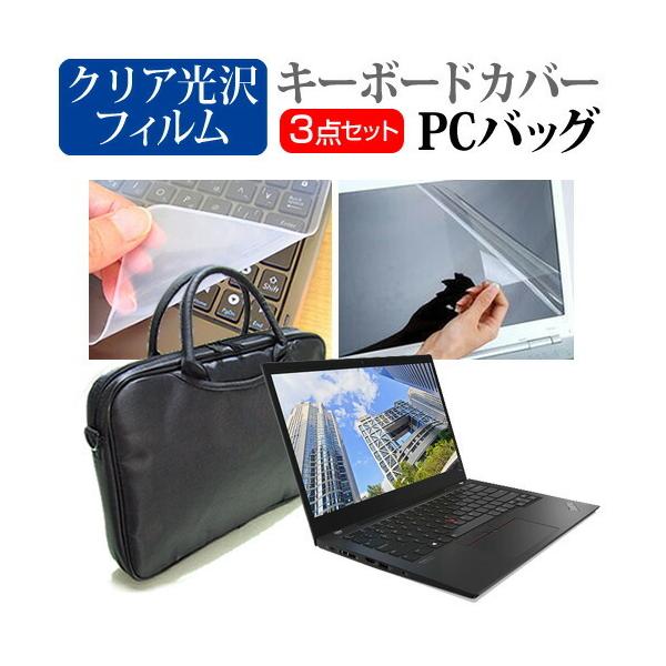 Lenovo ThinkPad T14s Gen 2 2021N (14C`)@Ŏg 3WAYm[gPCobO  NA tیtB VRL[{[hJo[ 3_Zbg ݊i