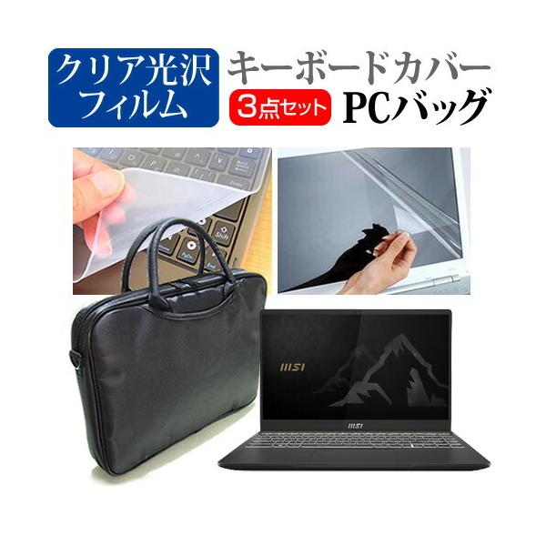 MSI Summit-B14-A11 (14C`)@Ŏg 3WAYm[gPCobO  NA tیtB VRL[{[hJo[ 3_Zbg LOP[X ݊i