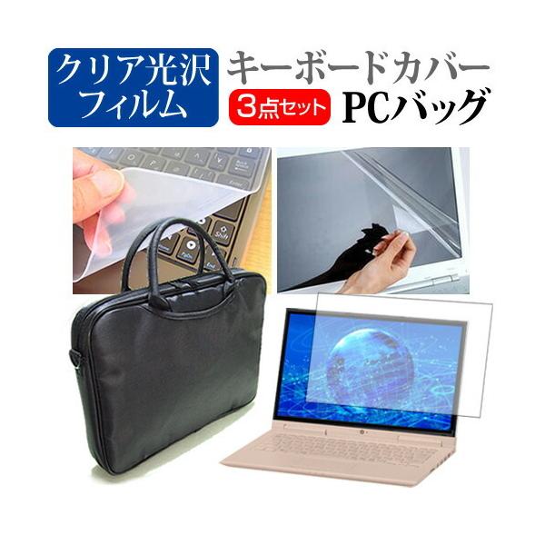 NEC LAVIE Smart N14 V[Y (14C`)@Ŏg 3WAYm[gPCobO  NA tیtB VRL[{[hJo[ 3_Zbg ݊i