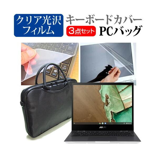 ASUS Chromebook Flip CM3(CM3200) (12C`)@Ŏg 3WAYm[gPCobO  NA tیtB VRL[{[hJo[ 3_Zbg ݊i