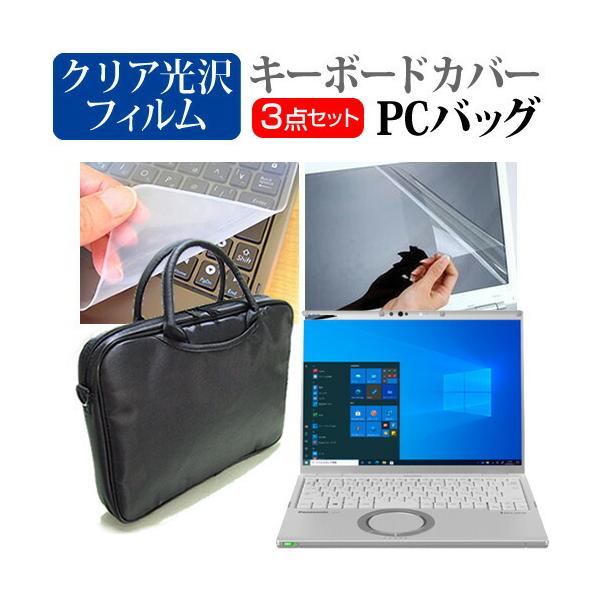 pi\jbN bcm[g FVV[Y CF-FV1 (14C`) m[gPC obO  NAtیtB  VRL[{[hJo[ 3_Zbg ݊i