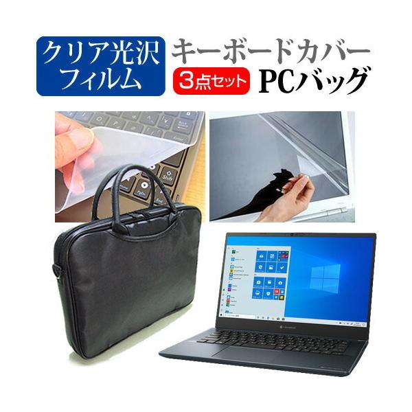 dynabook MZ/HSL (14C`) P[X Jo[ obO m[gp\R m[gPC obO  NA یtB  L[{[hJo[ 3_Zbg ݊i