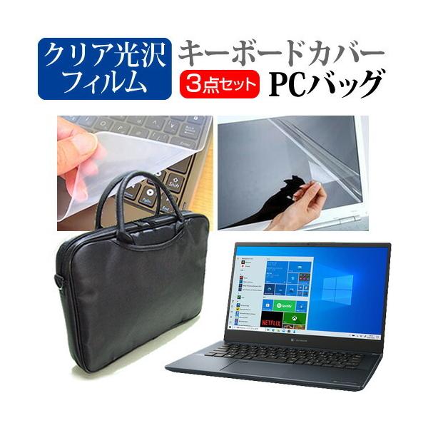 dynabook M7 (14C`) P[X Jo[ obO m[gp\R m[gPC obO  tیtB  VRL[{[hJo[ 3_Zbg ݊i