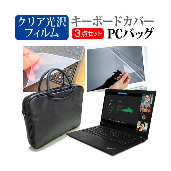 Lenovo ThinkPad T14 Gen 2 AMD 2021N (14C`) m[gp\R m[gPC obO  NA یtB  L[{[hJo[ 3_Zbg ݊i