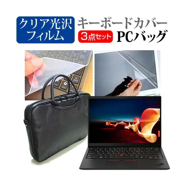 Lenovo ThinkPad X1 Nano Gen 1 2021N (13C`) m[gp\R m[gPC obO  NA یtB  L[{[hJo[ 3_Zbg ݊i