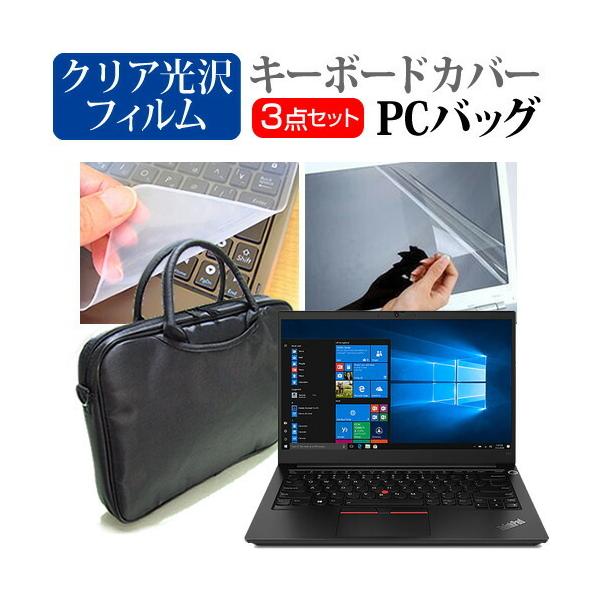 Lenovo ThinkPad E14 Gen 3 2021N (14C`) m[gp\R m[gPC obO  tیtB  VRL[{[hJo[ 3_Zbg ݊i