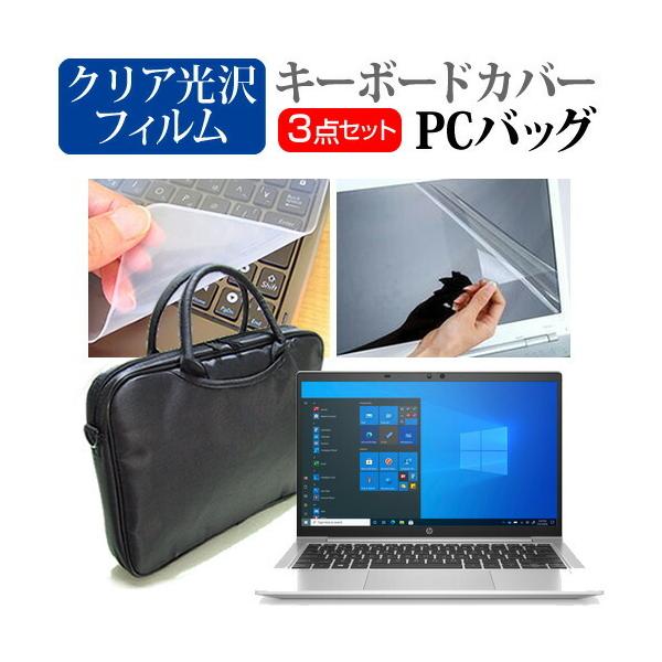 HP ProBook 635 Aero G8 2021N (13.3C`) m[gp\R P[X  NAtیtB  VRL[{[hJo[ 3_Zbg ݊i