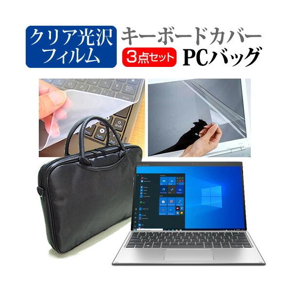 HP Elite x2 G8 2021N (13C`) m[gp\R P[X  NAtیtB  VRL[{[hJo[ 3_Zbg ݊i