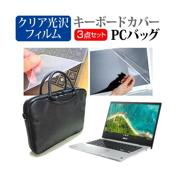 ASUS Chromebook Flip CM1(CM1400) (14C`) m[gp\R P[X  NAtیtB  VRL[{[hJo[ 3_Zbg ݊i