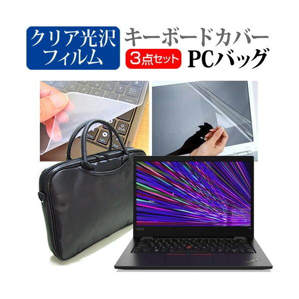 Lenovo ThinkPad L13 Gen 2 2021N (13.3C`) m[gPC obO  NAtیtB  VRL[{[hJo[ 3_Zbg ݊i