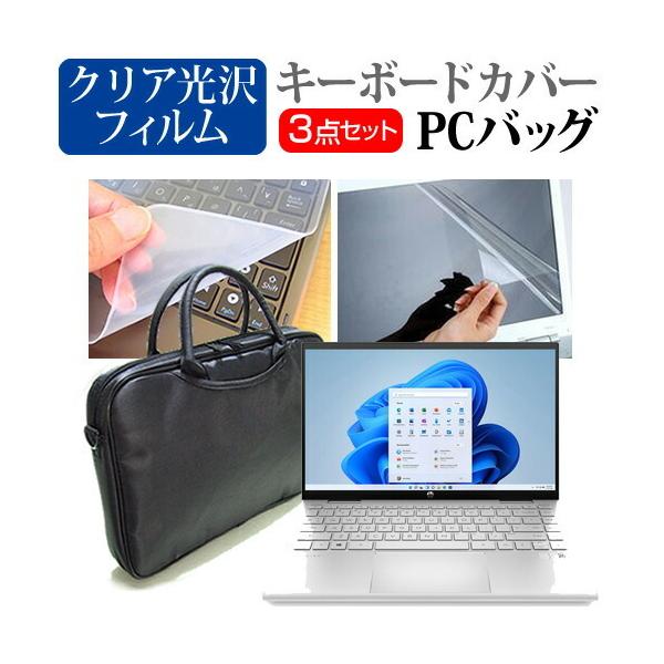 HP Pavilion x360 14-dy1000 V[Y 2021N (14C`) m[gPC obO  NAtیtB  VRL[{[hJo[ 3_Zbg ݊i