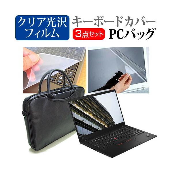 Lenovo ThinkPad X1 Carbon Gen 8 2021N (14C`) m[gPC obO  NAtیtB  VRL[{[hJo[ 3_Zbg ݊i