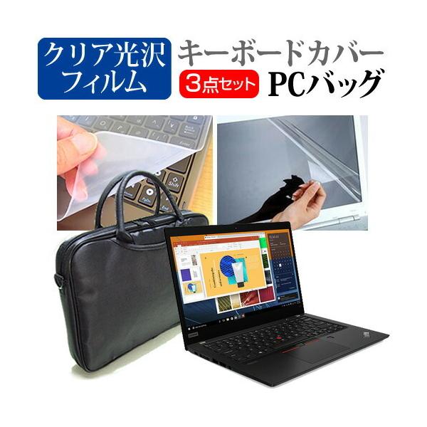 Lenovo ThinkPad X13 Gen 1 2021N (13.3C`) m[gPC obO  NAtیtB  VRL[{[hJo[ 3_Zbg ݊i