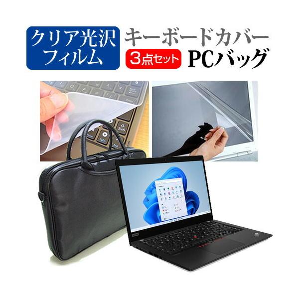 Lenovo ThinkPad X13 Gen 1 2022N (13.3C`) m[gPC obO  NAtیtB  VRL[{[hJo[ Zbg ݊i