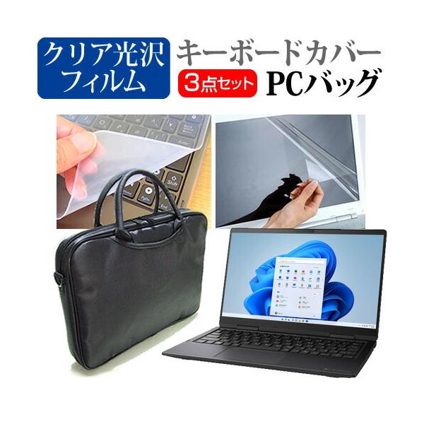 dynabook V6 (13.3C`) m[gPC obO  NAtیtB  VRL[{[hJo[ Zbg ݊i