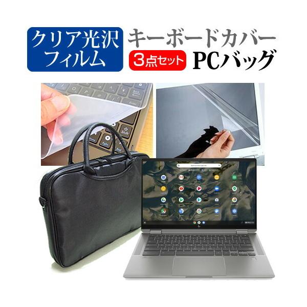 HP Chromebook x360 14c-cc0000 V[Y 2022N (14C`) m[gPC obO  NAtیtB  VRL[{[hJo[ Zbg ݊i