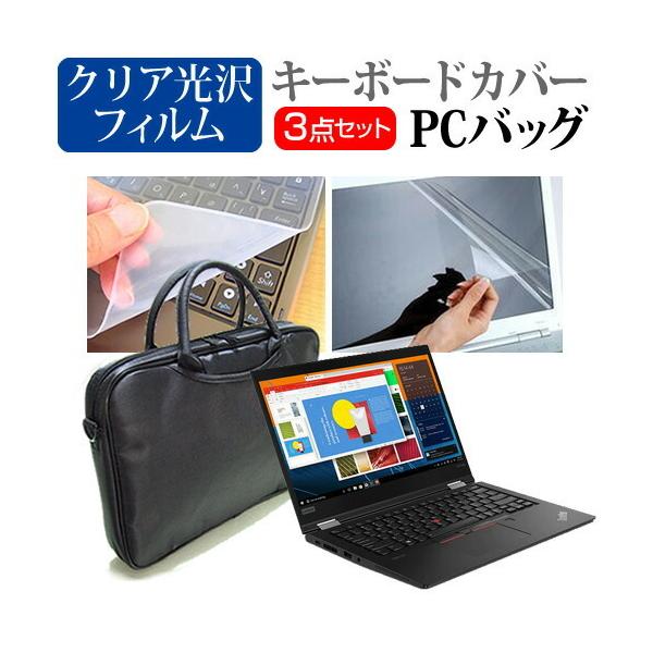 Lenovo ThinkPad X13 Yoga Gen 1 2022N (13.3C`) m[gPC obO  NAtیtB  VRL[{[hJo[ Zbg ݊i