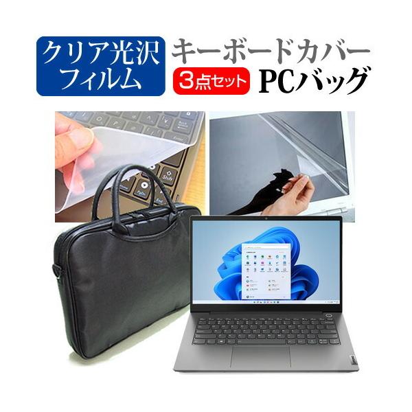 Lenovo ThinkBook 14 Gen 2 2022N (14C`) m[gPC obO  NAtیtB  VRL[{[hJo[ Zbg ݊i