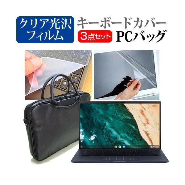 GCX[X Chromebook CX9(CX9400) (14C`) m[gPC obO  NAtیtB  VRL[{[hJo[ Zbg ݊i