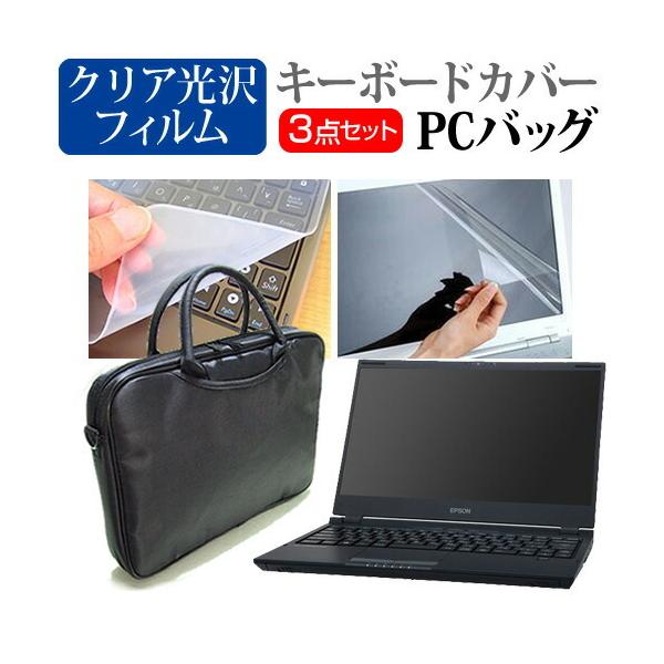 EPSON Endeavor NA521E-2 (13.3C`) m[gPC obO  NAtیtB  VRL[{[hJo[ 3_Zbg ݊i