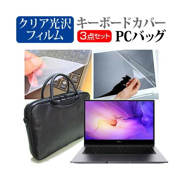 HUAWEI MateBook D 14 (14C`) m[gPC obO  NAtیtB  VRL[{[hJo[ 3_Zbg ݊i