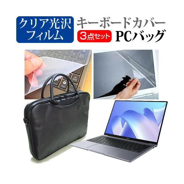 HUAWEI MateBook 14 (14C`) m[gPC obO  NAtیtB  VRL[{[hJo[ 3_Zbg ݊i