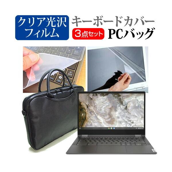 Lenovo IdeaPad Flex 560i Chromebook 2021N (13.3C`) m[gPC obO  NAtیtB  VRL[{[hJo[ 3_Zbg ݊i