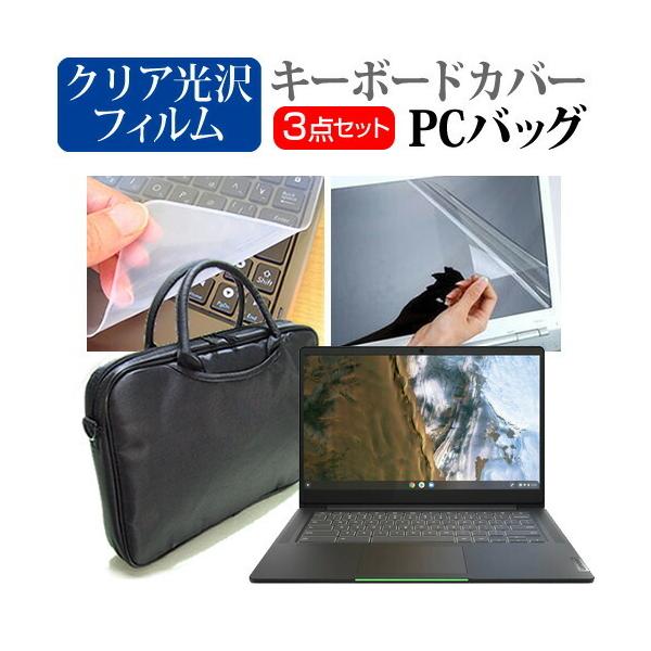 Lenovo IdeaPad Slim 560i Chromebook 2021N (14C`) m[gPC obO  NAtیtB  VRL[{[hJo[ 3_Zbg ݊i