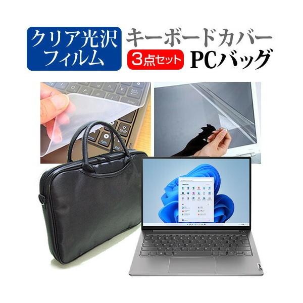 Lenovo ThinkBook 13s Gen 2 2022N (13.3C`) m[gPC obO  NAtیtB  VRL[{[hJo[ 3_Zbg ݊i