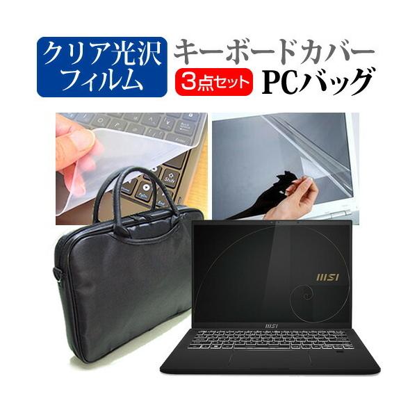 MSI Summit-E14FlipEvo (14C`) m[gPC obO  NAtیtB  VRL[{[hJo[ 3_Zbg ݊i