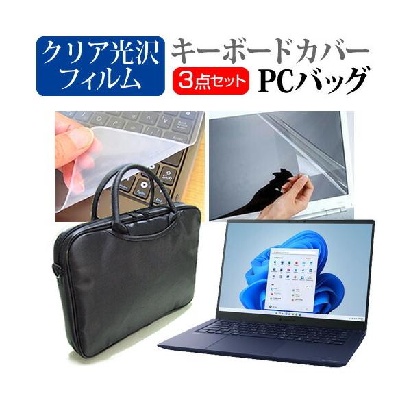 dynabook RV[Y R6 (14C`) m[gPC obO  NAtیtB  VRL[{[hJo[ 3_Zbg ݊i