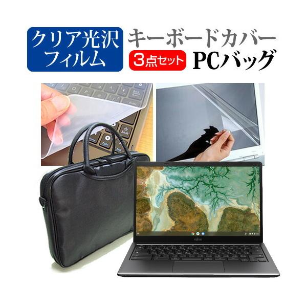 xm FMV Chromebook 14F (14C`) m[gPC obO  NAtیtB  VRL[{[hJo[ 3_Zbg ݊i