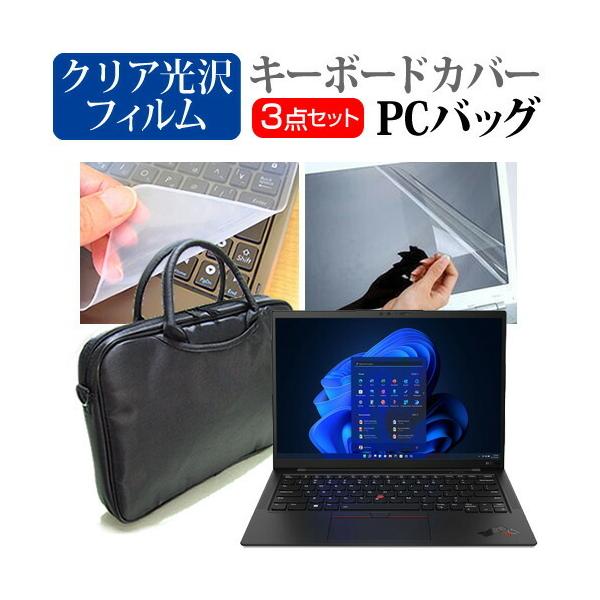 Lenovo ThinkPad X1 Carbon Gen 10 2022N (14C`) m[gPC obO  NAtیtB  VRL[{[hJo[ 3_Zbg ݊i
