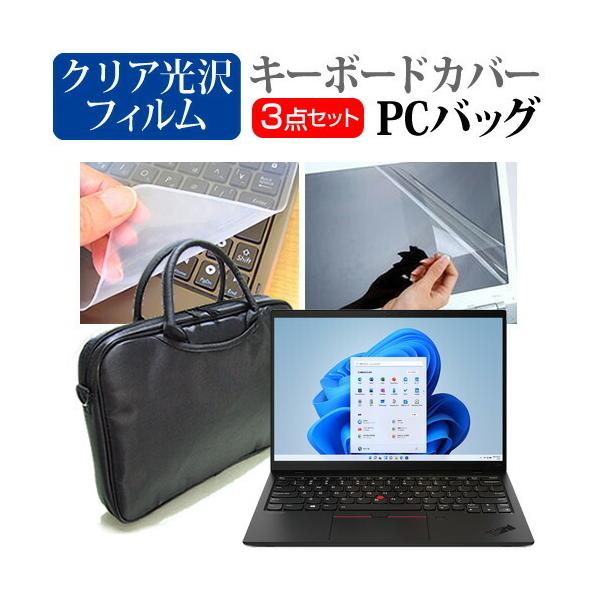 Lenovo ThinkPad X1 Nano Gen 1 2022N (13C`) m[gPC obO  NAtیtB  VRL[{[hJo[ 3_Zbg ݊i