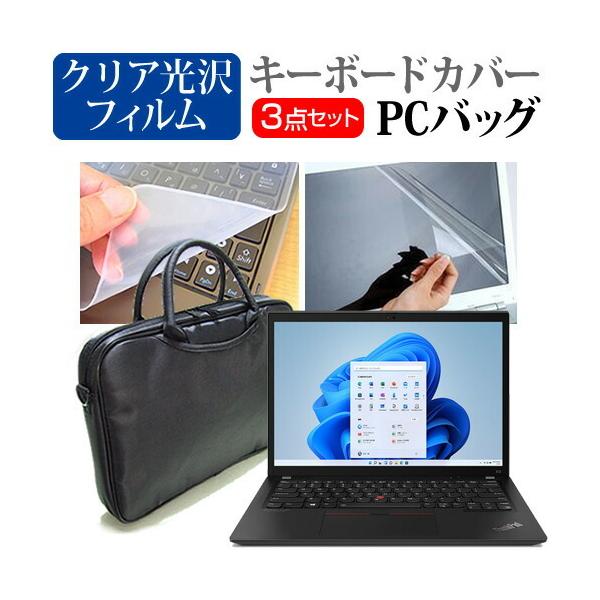 Lenovo ThinkPad X13 Gen 2 2022N (13.3C`) m[gPC obO  NAtیtB  VRL[{[hJo[ 3_Zbg ݊i