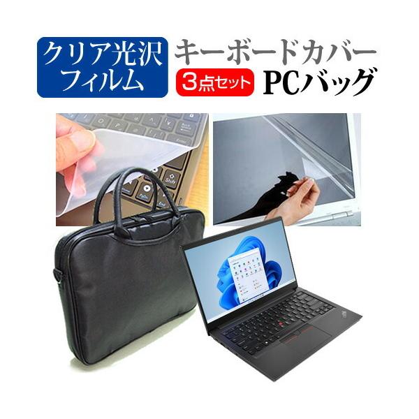 Lenovo ThinkPad E14 Gen 4 2022N (14C`) m[gPC obO  NAtیtB  VRL[{[hJo[ 3_Zbg ݊i