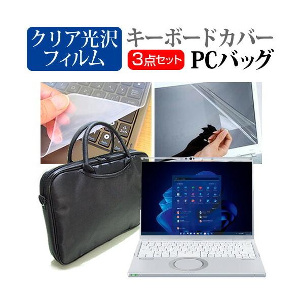 pi\jbN bcm[g FV1V[Y CF-FV1 (14C`) m[gPC obO  NAtیtB  VRL[{[hJo[ 3_Zbg ݊i