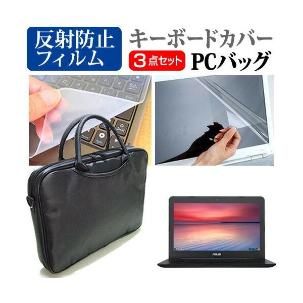 ASUS Chromebook C300MA 13.3C` 3WAYm[gPCobO  ˖h~ t ی tB VRL[{[hJo[ 3_Zbg ݊i