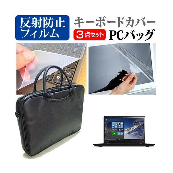 Lenovo ThinkPad T460s 14C` 3WAYm[gPCobO  ˖h~ t ی tB VRL[{[hJo[ 3_Zbg ݊i