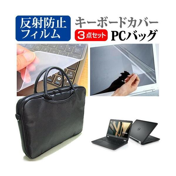 Dell Latitude 14 5000 14C` 3WAYm[gPCobO  ˖h~ t ی tB VRL[{[hJo[ 3_Zbg ݊i