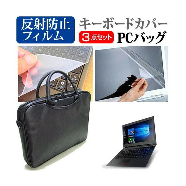 Lenovo Lenovo V310 14C` 3WAYm[gPCobO  ˖h~ t ی tB VRL[{[hJo[ 3_Zbg ݊i