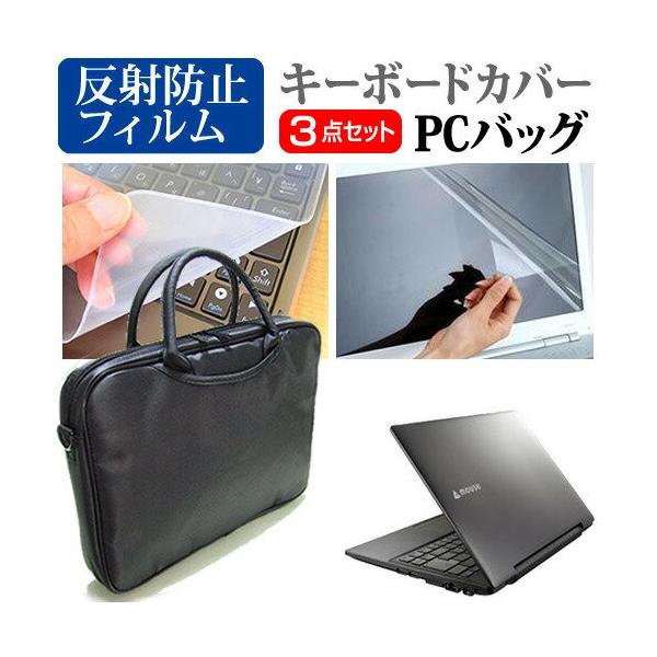 }EXRs[^[ LuvBook JV[Y  13.3C` 3WAYm[gPCobO  t ی tB VRL[{[hJo[ 3_Zbg ݊i