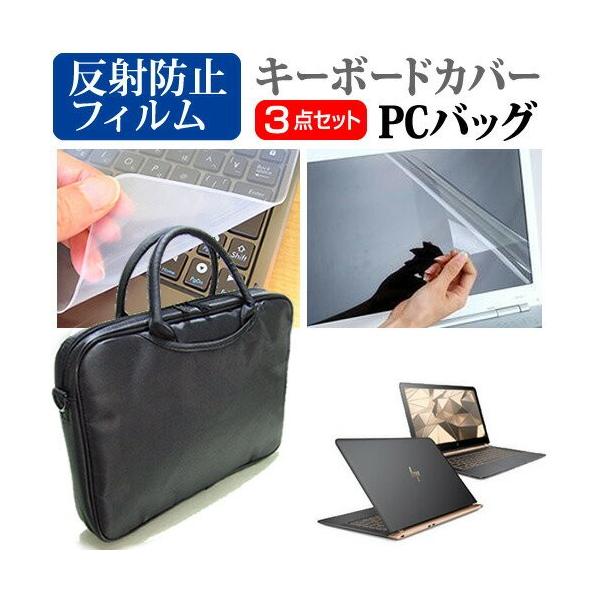 HP Spectre 13-v107TU 13.3C` 3WAYm[gPCobO  ˖h~ t ی tB VRL[{[hJo[ 3_Zbg ݊i