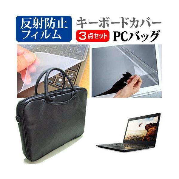 Lenovo ThinkPad E470 14C`  3WAYm[gPCobO  ˖h~ t ی tB VRL[{[hJo[ 3_Zbg ی tB ݊i