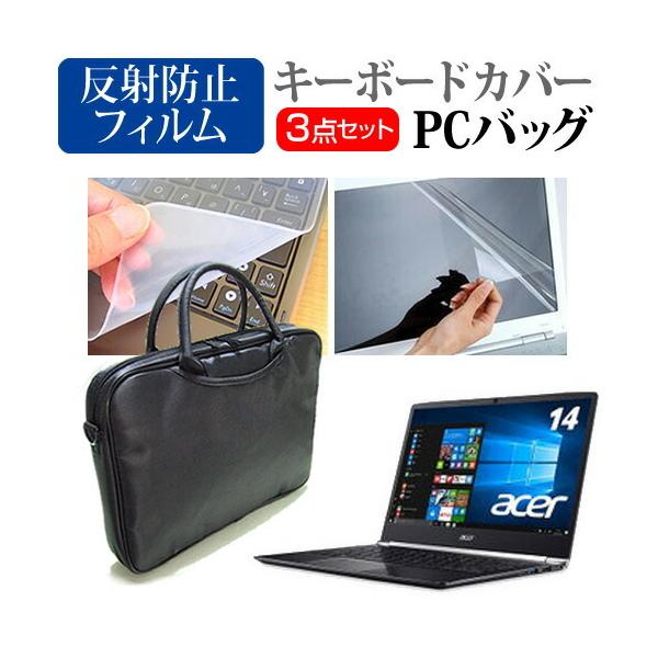 Acer Swift 5 SF514-51-H54U/K 3WAYm[gPCobO  ˖h~ ی tB VRL[{[hJo[ 3_Zbg LOP[X ی tB ݊i