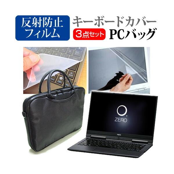 NEC LAVIE Hybrid ZERO HZ750/GA 3WAYm[gPCobO  ˖h~ t ی tB VRL[{[hJo[ 3_Zbg ی tB ݊i