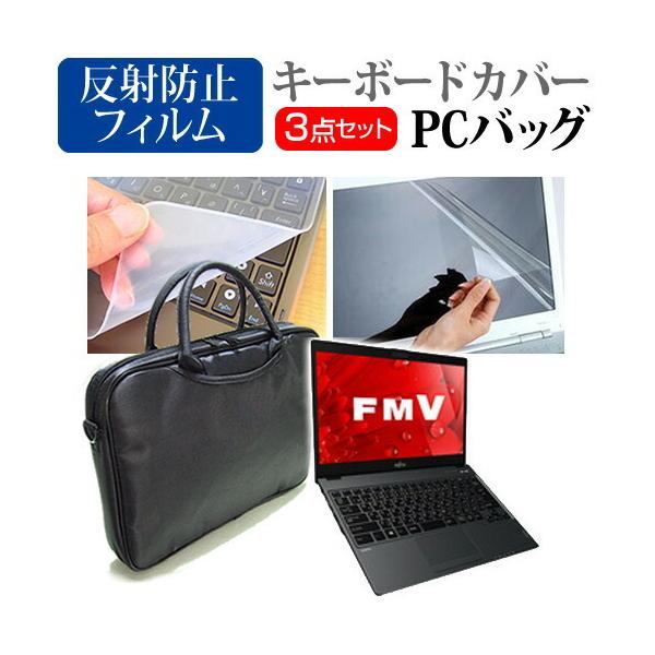 xm FMV LIFEBOOK UHV[Y UH75/B1  13.3C`  3WAYm[gPCobO  ˖h~ t ی tB VRL[{[hJo[ 3_Zbg ݊i