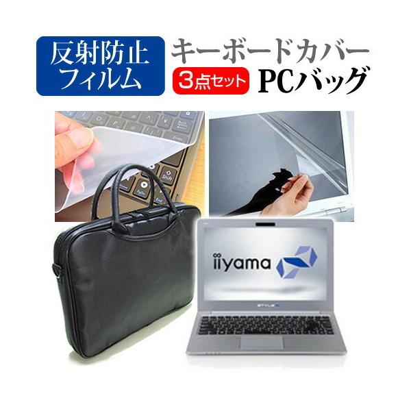 iiyama STYLE-13FH052-i7-HMSV 3WAYm[gPCobO  ˖h~ ی tB VRL[{[hJo[ 3_Zbg LOP[X ی tB ݊i