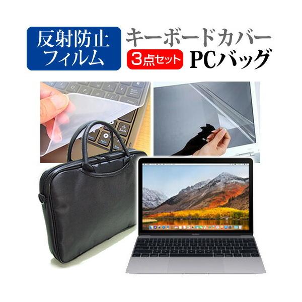 APPLE 12C`MacBook 2017 3WAYm[gPCobO  ˖h~ t ی tB VRL[{[hJo[ 3_Zbg LOP[X ی tB ݊i