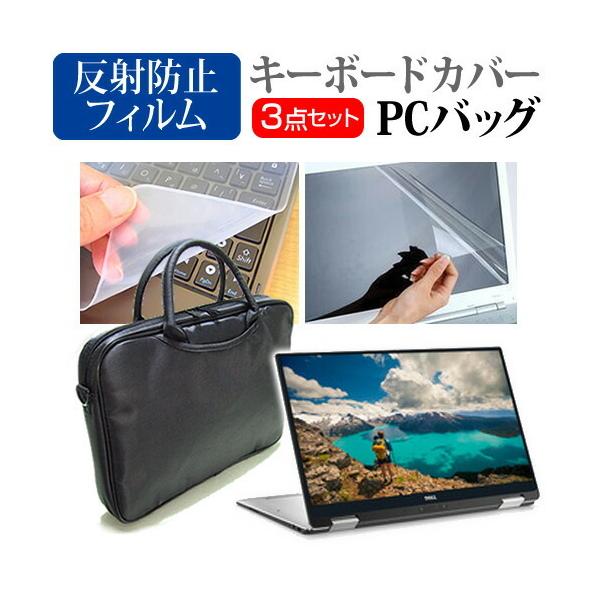 Dell XPS 13 2-in-1 2017N 3WAYm[gPCobO  ˖h~ t ی tB VRL[{[hJo[ 3_Zbg LOP[X ی tB ݊i